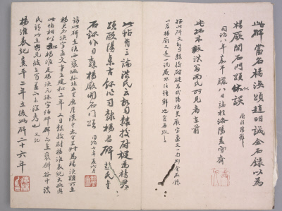 图片[2]-Yang Mengwen Song-China Archive